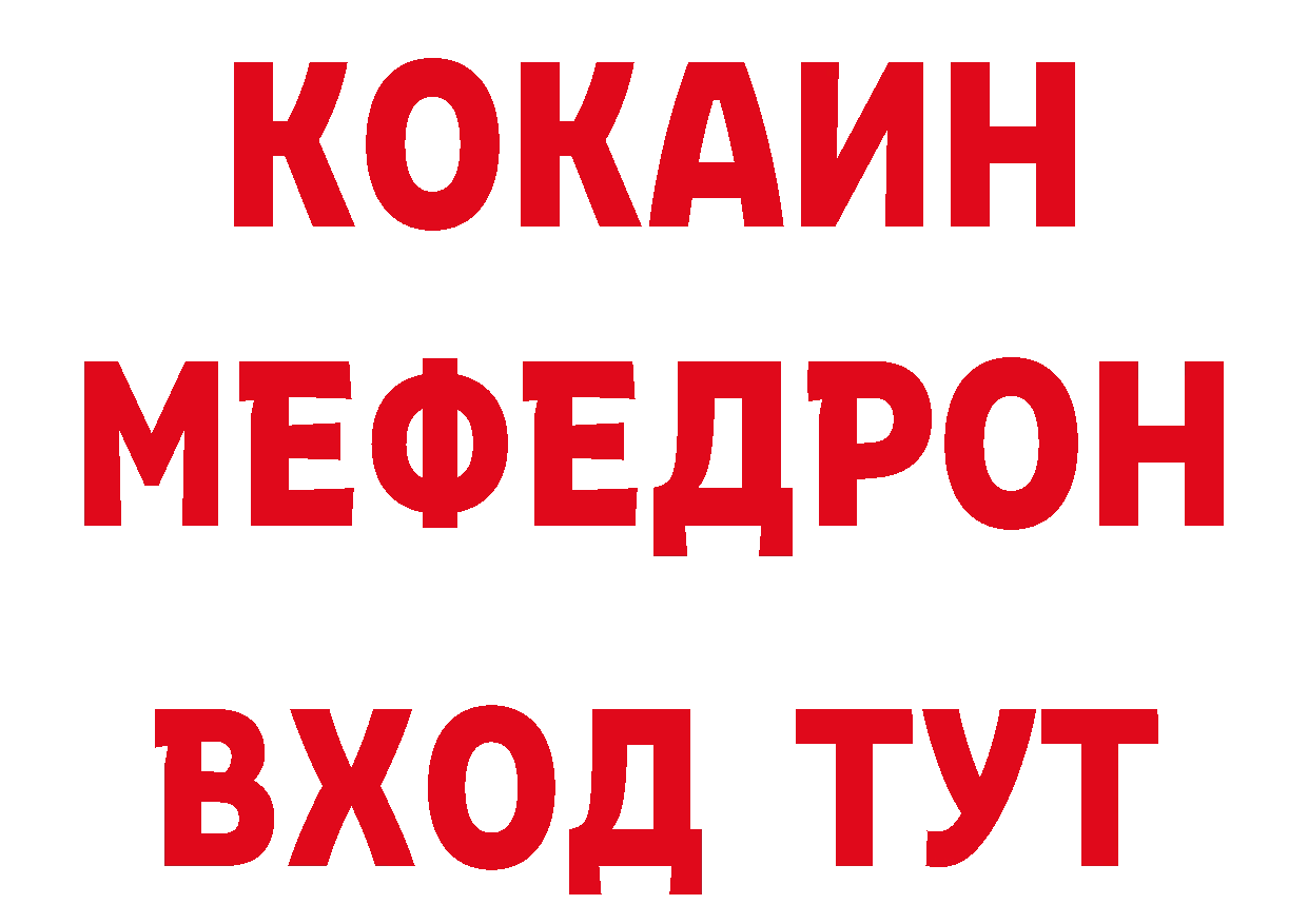 А ПВП Соль рабочий сайт это ссылка на мегу Кропоткин